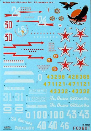 Foxbot Decals 1/48 Soviet P-39 Airacobras 'Red Snakes' Part I Decal Set