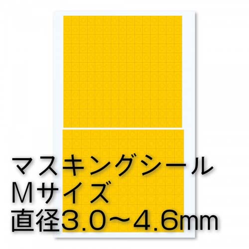 HiQ Round Masks Medium