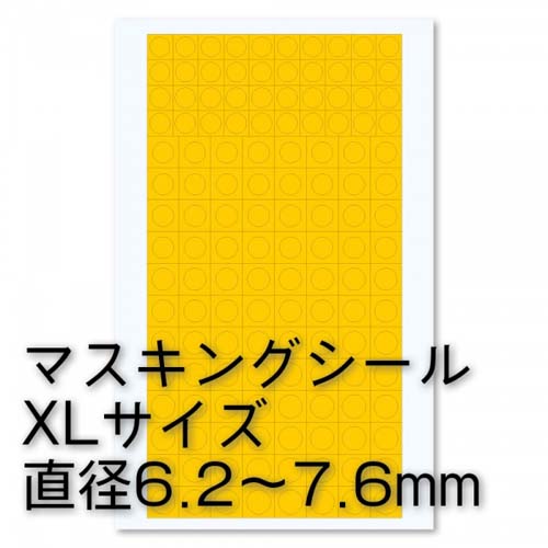HiQ Round Masks Extra Large