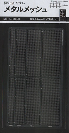 Three Sheeps Design Metal Mesh
