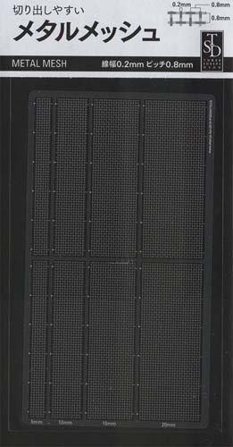 Three Sheeps Design Metal Mesh
