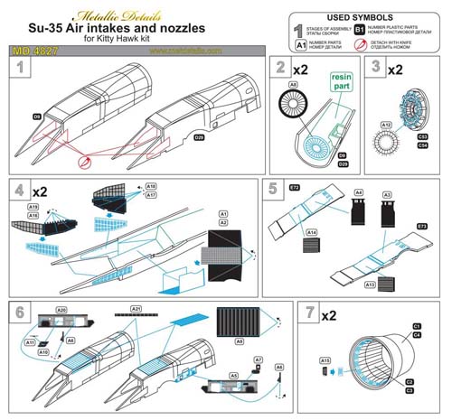 Metallic Details 1/48 Su-35 Air Intakes and Nozzles Detail Set