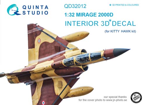 Quinta Studio 1/32 Mirage 2000D Interior Detail Set