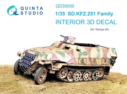 Quinta Studio 1/35 Sd.Kfz.251 Interior Detail Set