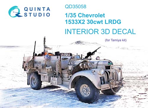 Quinta Studio 1/35 Chevrolet 1522x2 30CWT LRDG Interior Detail Set