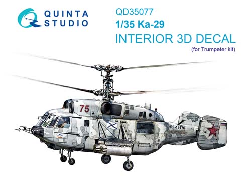 Quinta Studio 1/35 Ka-29 Interior Detail Set