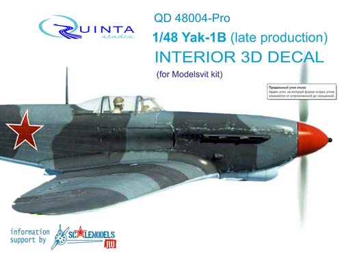 Quinta Studio 1/48 Yak-1B (late) Interior Detail Set