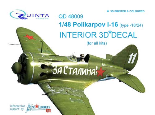 Quinta Studio 1/48 I-16 Type 18/24 Interior Detail Set