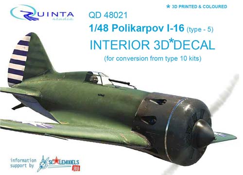 Quinta Studio 1/48 I-16 Type 5 Interior Detail Set