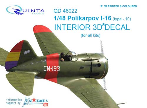 Quinta Studio 1/48 I-16 Type 10 Interior Detail Set