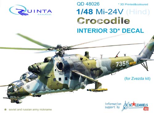 Quinta Studio 1/48 Mi-24V/VP Interior Detail Set