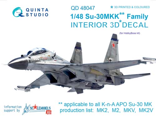 Quinta Studio 1/48 Su-30MKK Interior Detail Set