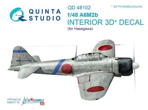 Quinta Studio 1/48 A6M2 Interior Detail Set