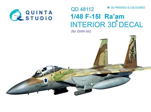 Quinta Studio 1/48 F-15I Ra'am Interior Detail Set
