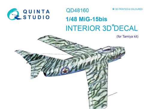 Quinta Studio 1/48 MiG-15bis Interior Detail Set