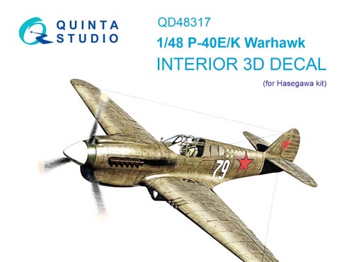 Quinta Studio 1/48 P-40E/K Interior Detail Set