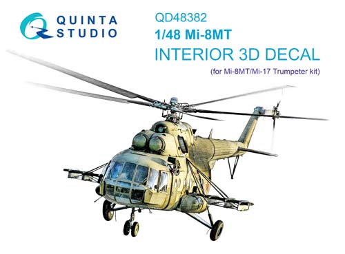 Quinta Studio 1/48 Mi-8MT Interior Detail Set