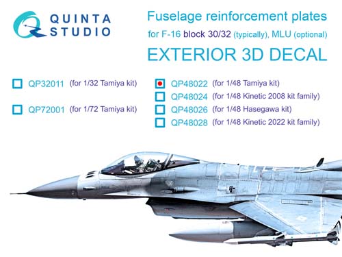 Quinta Studio 1/48 F-16C Block 30/32 Reinf. Plates